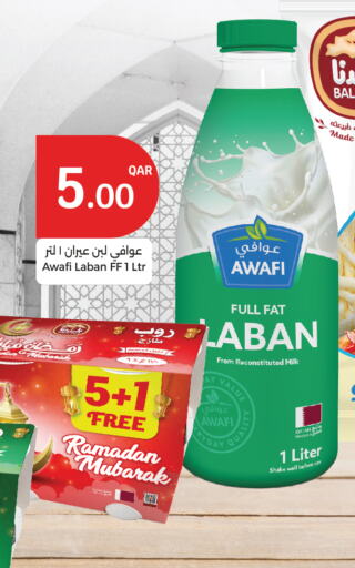 Laban available at City Hypermarket in Qatar - Al Wakra