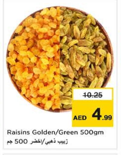 available at Nesto Hypermarket in UAE - Abu Dhabi