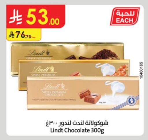 available at Danube in KSA, Saudi Arabia, Saudi - Mecca