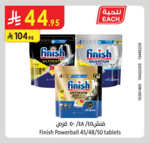 FINISH Dishwasher available at Danube in KSA, Saudi Arabia, Saudi - Jazan