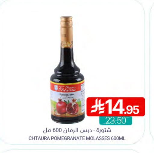 Pomegranate available at Muntazah Markets in KSA, Saudi Arabia, Saudi - Qatif