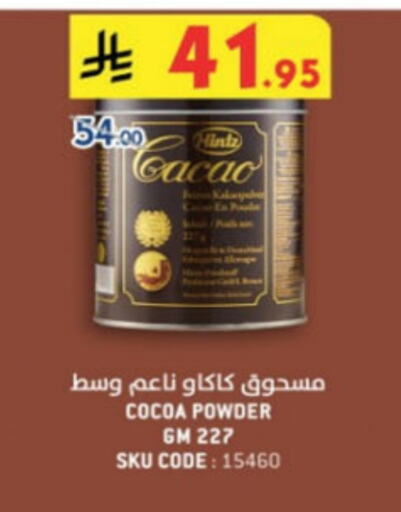 HINTZ Cocoa Powder available at Danube in KSA, Saudi Arabia, Saudi - Dammam