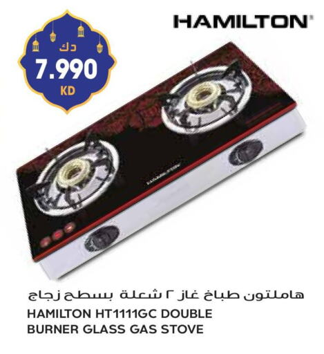 HAMILTON available at Grand Hyper in Kuwait - Jahra Governorate