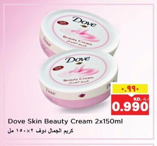 DOVE Face Cream available at Nesto Hypermarkets in Kuwait - Ahmadi Governorate