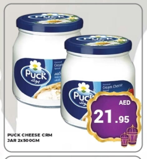 PUCK Cream Cheese available at Kerala Hypermarket in UAE - Ras al Khaimah