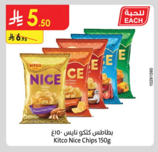 available at الدانوب in مملكة العربية السعودية, السعودية, سعودية - بريدة