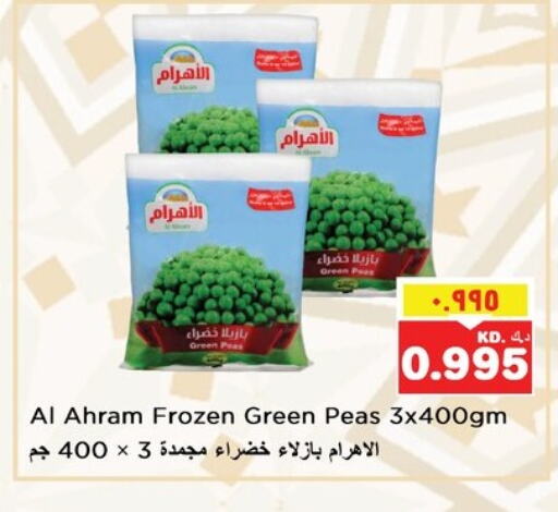 Peas available at Nesto Hypermarkets in Kuwait - Ahmadi Governorate