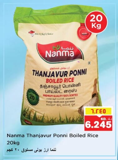 NANMA Ponni rice available at Nesto Hypermarkets in Kuwait - Kuwait City