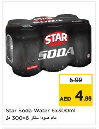 STAR SODA available at Nesto Hypermarket in UAE - Abu Dhabi