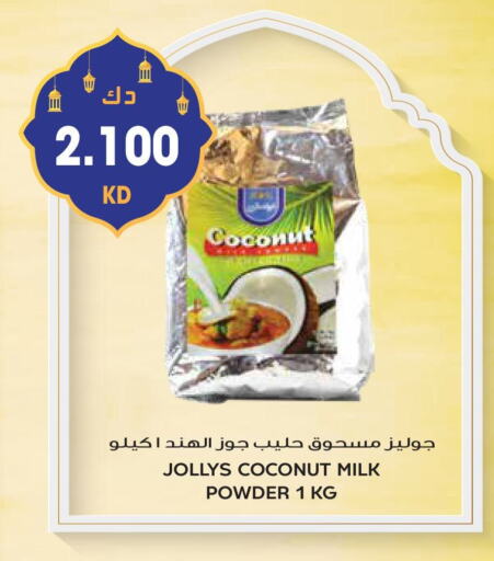 Coconut Powder available at Grand Hyper in Kuwait - Ahmadi Governorate