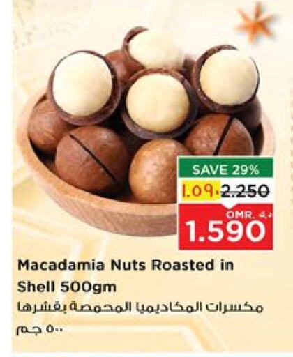 available at Nesto Hyper Market   in Oman - Salalah