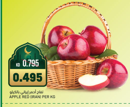 Apples from Iran available at Gulfmart in Kuwait - Jahra Governorate