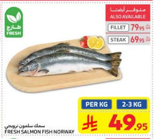 available at Carrefour in KSA, Saudi Arabia, Saudi - Jeddah