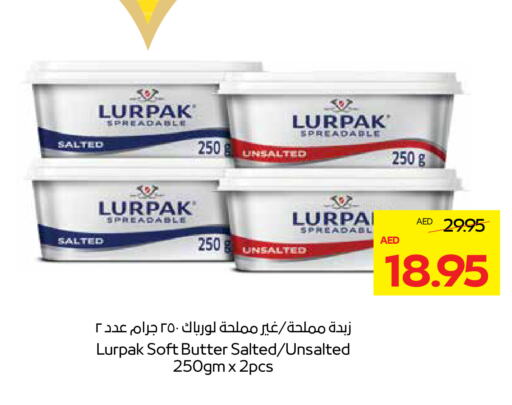 LURPAK available at ADCOOP in UAE - Abu Dhabi