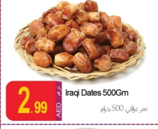 available at Rawabi Market Ajman in UAE - Sharjah / Ajman