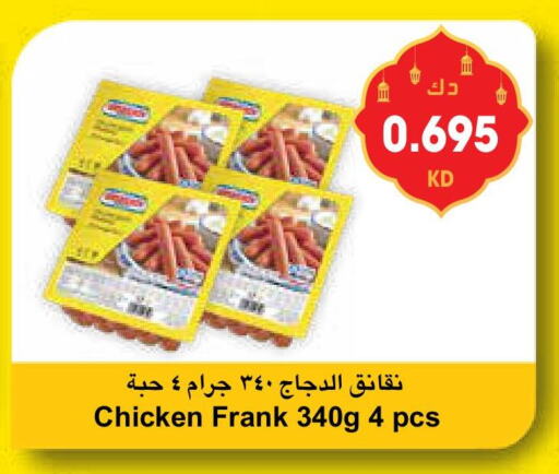 نقانق الدجاج available at جراند هايبر in الكويت - محافظة الجهراء