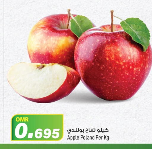 Apples from Poland available at MARK & SAVE in Oman - Muscat