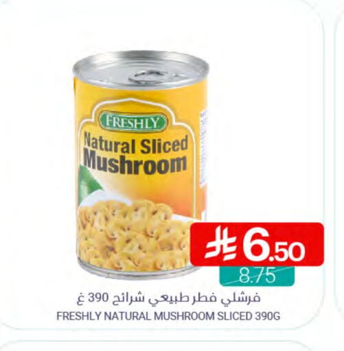 FRESHLY available at Muntazah Markets in KSA, Saudi Arabia, Saudi - Qatif