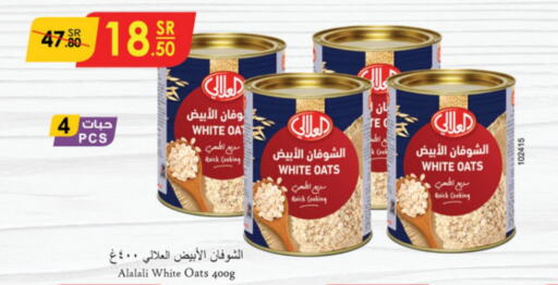 AL ALALI Oats available at Danube in KSA, Saudi Arabia, Saudi - Al Khobar