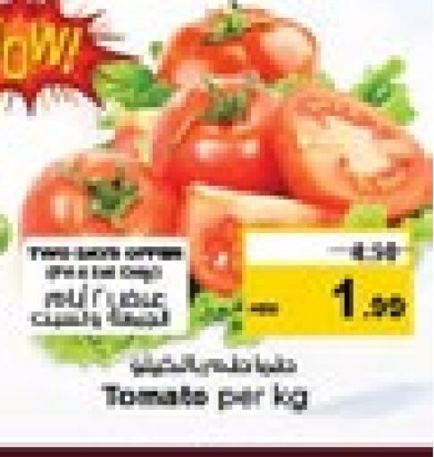 Tomato available at Nesto Hypermarket in UAE - Sharjah / Ajman