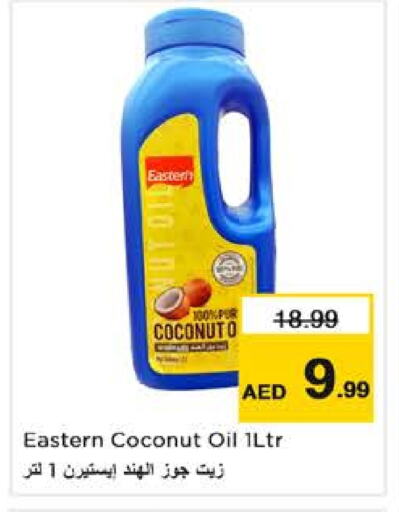 EASTERN Coconut Oil available at Nesto Hypermarket in UAE - Dubai