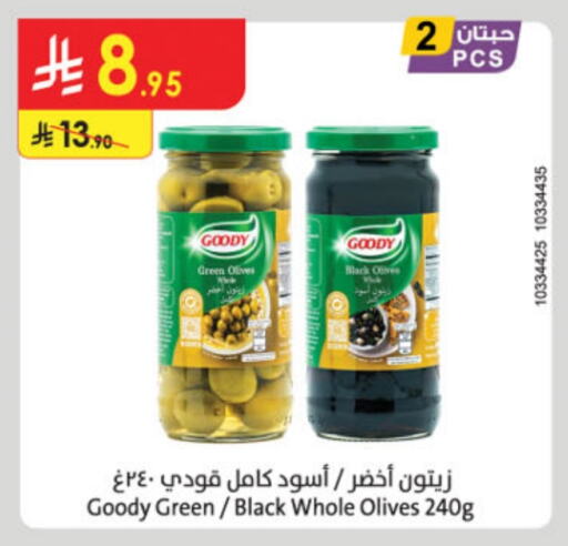 GOODY available at Danube in KSA, Saudi Arabia, Saudi - Al-Kharj