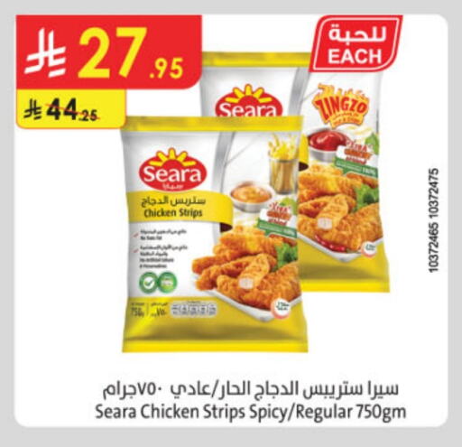 SEARA Chicken Strips available at Danube in KSA, Saudi Arabia, Saudi - Al Hasa