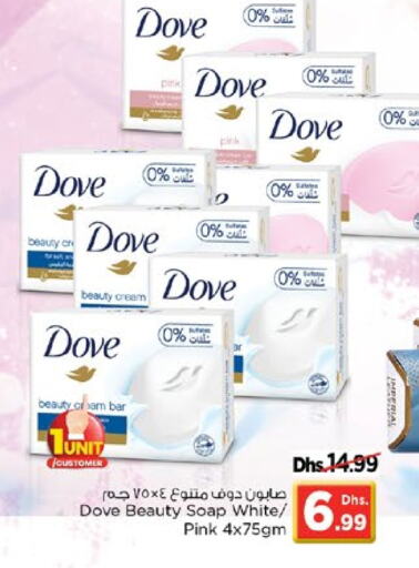 DOVE available at Nesto Hypermarket in UAE - Dubai