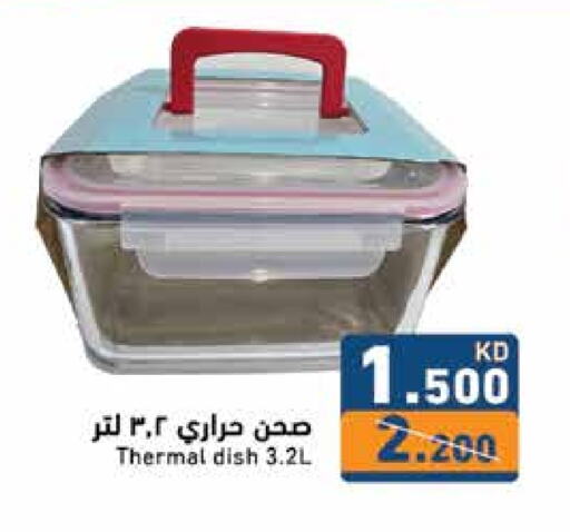 available at Ramez in Kuwait - Jahra Governorate