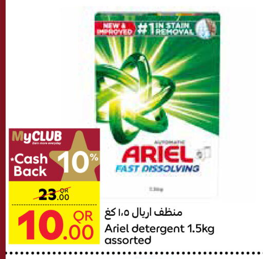 ARIEL Detergent available at Carrefour in Qatar - Umm Salal