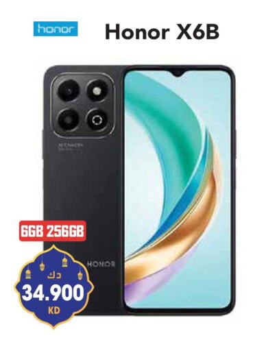 HONOR available at Grand Hyper in Kuwait - Jahra Governorate