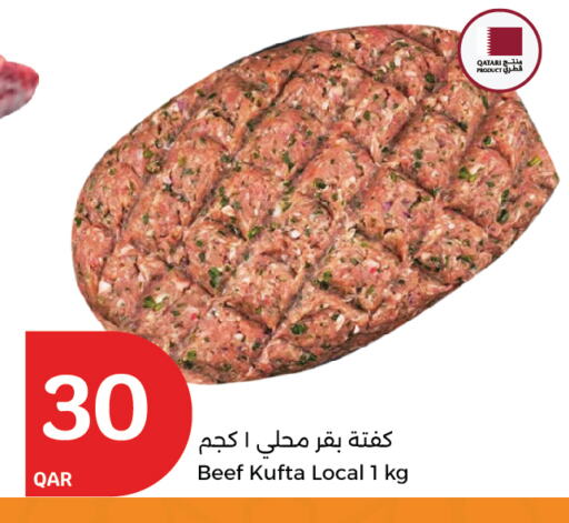 Beef available at City Hypermarket in Qatar - Doha