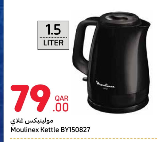 MOULINEX Kettle available at Carrefour in Qatar - Umm Salal