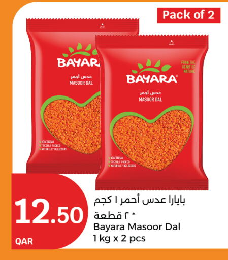 BAYARA available at City Hypermarket in Qatar - Al Wakra