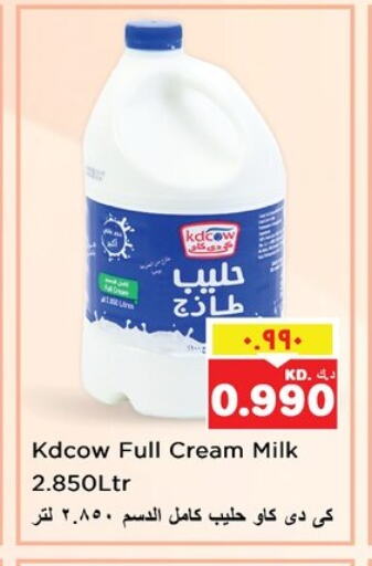 KD COW Full Cream Milk available at Nesto Hypermarkets in Kuwait - Ahmadi Governorate