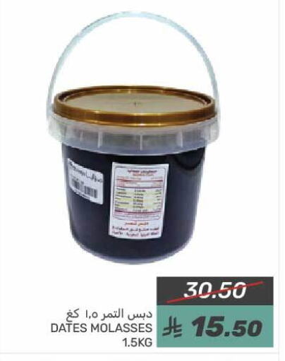 available at Mazaya in KSA, Saudi Arabia, Saudi - Qatif