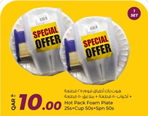 available at Rawabi Hypermarket in Qatar - Al Wakra