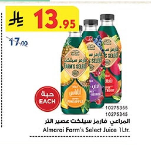 ALMARAI available at Bin Dawood in KSA, Saudi Arabia, Saudi - Jeddah