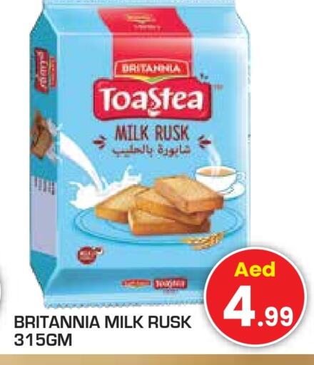 BRITANNIA available at Baniyas Spike  in UAE - Abu Dhabi