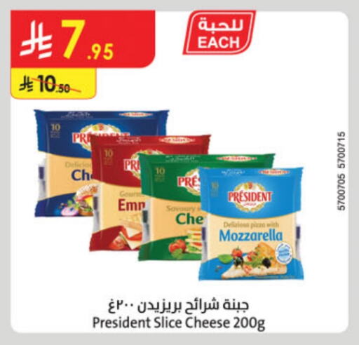 PRESIDENT Slice Cheese available at Danube in KSA, Saudi Arabia, Saudi - Al Khobar