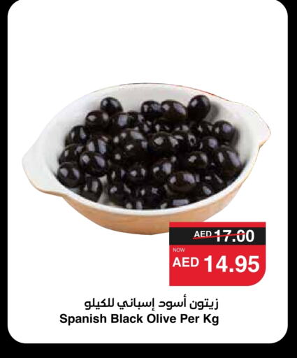 available at SPAR Hyper Market  in UAE - Sharjah / Ajman