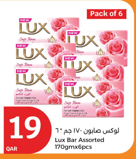 LUX available at City Hypermarket in Qatar - Al Daayen