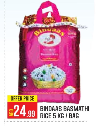 Basmati / Biryani Rice available at Baniyas Spike  in UAE - Abu Dhabi