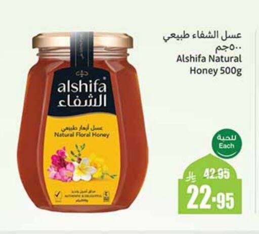 AL SHIFA Honey available at Othaim Markets in KSA, Saudi Arabia, Saudi - Tabuk