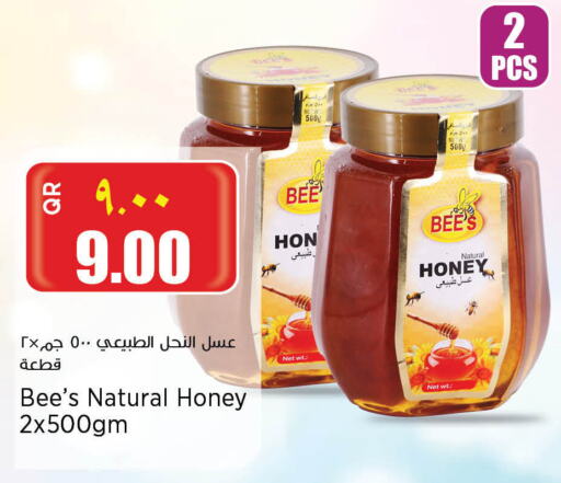 Honey available at Retail Mart in Qatar - Doha