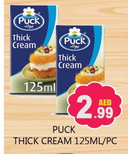 PUCK available at Souk Al Mubarak Hypermarket in UAE - Sharjah / Ajman