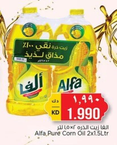 ALFA Corn Oil available at Nesto Hypermarkets in Kuwait - Ahmadi Governorate