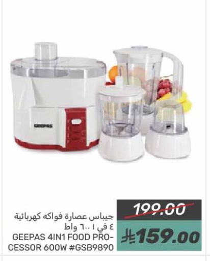 GEEPAS Food Processor available at Mazaya in KSA, Saudi Arabia, Saudi - Qatif