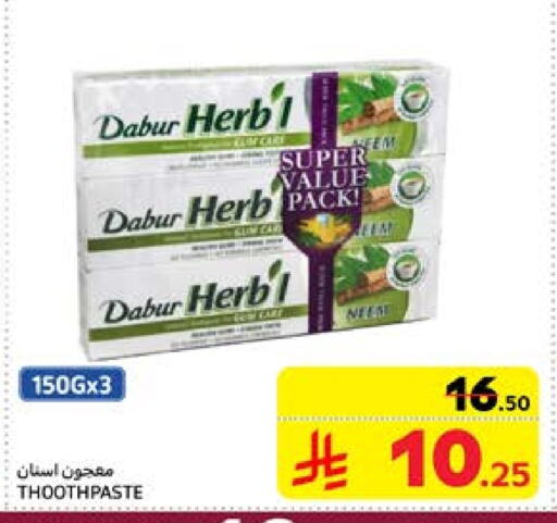 DABUR Toothpaste available at Carrefour in KSA, Saudi Arabia, Saudi - Riyadh