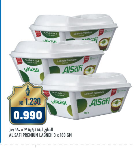 AL SAFI Labneh available at Oncost in Kuwait - Ahmadi Governorate